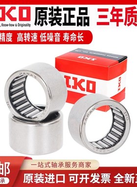 IKO日本进口滚针轴承FJ-TLA HK5025 506038 5520 5525 5528 6012Z