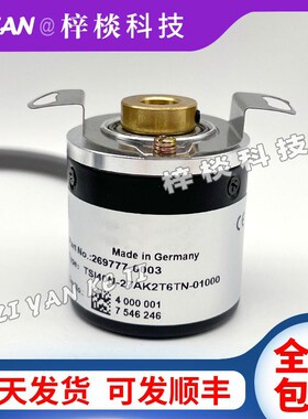 编码器TSI40N-27AK2T6TN-01000倍加福编码器国产替代