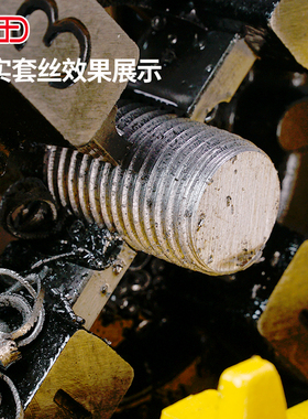 虎王圆棒圆钢螺杆公制板牙M10X1M12X1.75M14-16M18-22M24-27牙刀