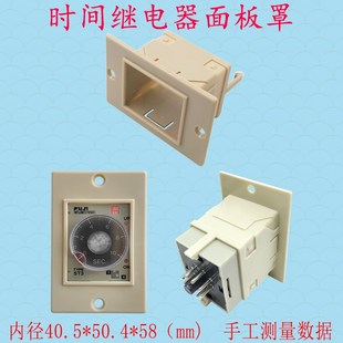 3面板卡罩固定外壳AH3 TEE 58继电器AH3 2架子ST3P卡套扣板