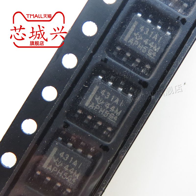 原装现货 TL431AIDR 丝印431AI SOP8  可调式精密并联稳压器