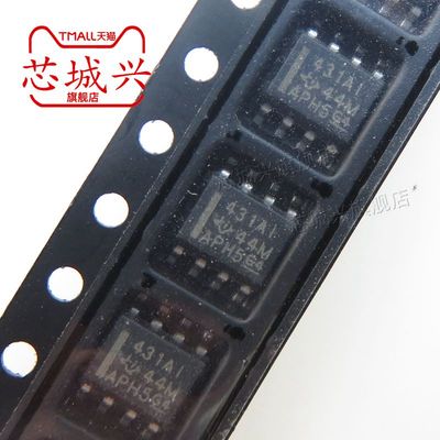 原装现货 TL431AIDR 丝印431AI SOP8  可调式精密并联稳压器