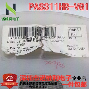 VG1CAP MOUNT全新原装 30MF SURFACE 3.3V PAS311HR