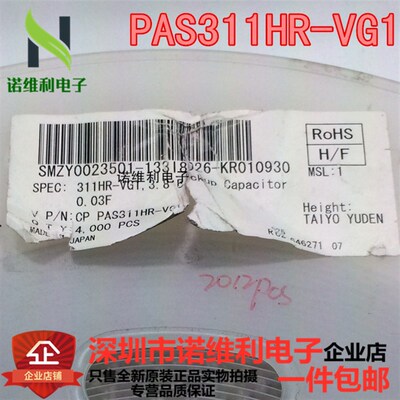 PAS311HR-VG1CAP 30MF 3.3V SURFACE MOUNT全新原装