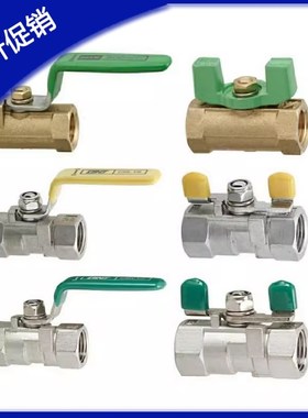 专业替换 米思米型 球阀 BSFFSA8A BSFFSA10A BSFFSA15A