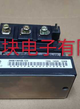 2MBI150NB-120 2MBI100NB-120 2MBI200U4B-120-50 2MBI150SC120