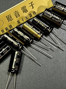 ELNA 100uF35V SILMICII原装全新RFS丝膜补品电容直径10X20mm铜脚