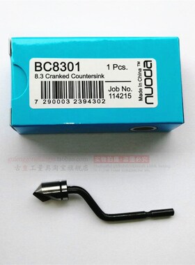 优质沉孔倒角刀头倒钝去毛刺修边器 BC6301 BC8301 BC1041 BC1651