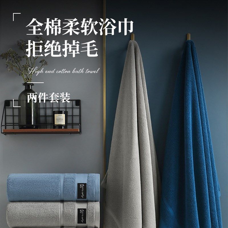 浴巾女高级家用纯棉吸水洗澡全棉可裹大人酒店专用男款情侣款一对
