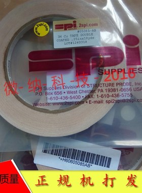 SPI铜胶带 美国进口双面铜导电胶带 扫描电镜耗材6.35mm*16.45m