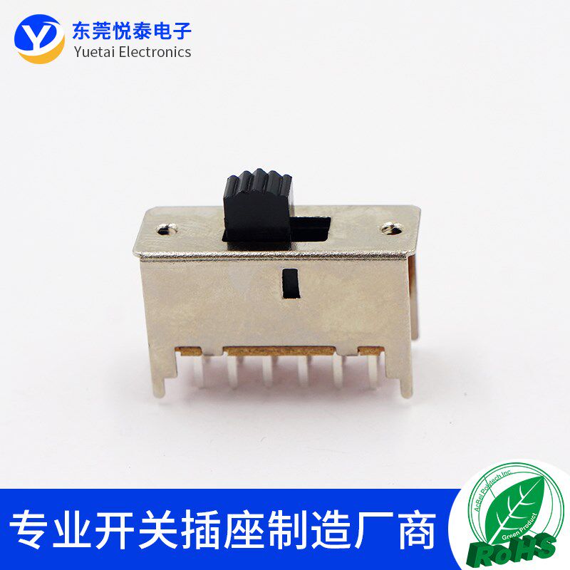 拨动开关SS-42F01 12脚2档双排 滑动开关 音响功放开关 4P2T