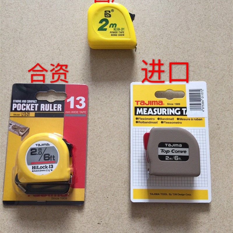 包邮卷尺拉尺 2米英寸尺 进口卷尺 毛衫字码尺 毛织厂专用英寸尺,橡塑材料及制品,塑料盒/塑料箱/塑料柜,淘宝优惠券,粉丝福利购,淘宝优惠卷
