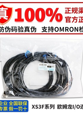 XS3F-M8PVC3S5M M8PVC3A2M C4S2M M8PVC4A5M M421-401 M422-402-A