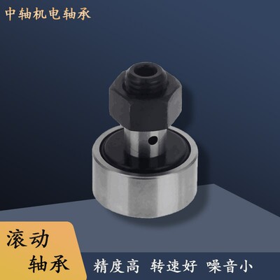 支撑滚轮RNAST RST06 08 010 12 15 17 20 25 30 35 40 45 50TN X