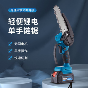 电锯伐木锯家用小型手提电链锯链条电动锯伐木锯链条电动手锯伐木