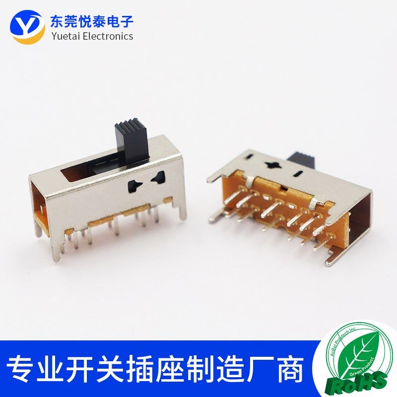 SS-25D01拨动开关5档 4只固定脚2P5T双排12脚立式收录机滑动开关