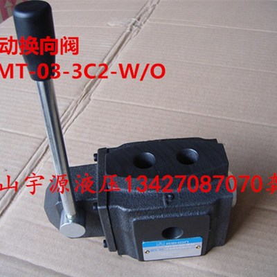 手动换向阀DMT-03-3C2-W DMT-03-3C2-O管式手动阀ASHON液压手动阀