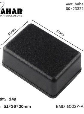 塑胶ABS过线电子外壳DIY接线仪表蓝牙定位模块巴哈尔壳体BMD60027