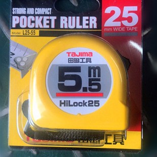 5.5m L25 正品 5.5米 TAJIMA日本田岛卷尺 钢尺 拉尺 原装