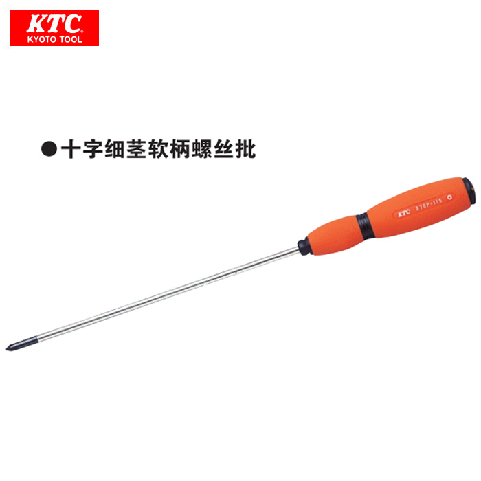 日本KTC十字螺丝刀批D7SP-0075/0010/075/010/175/110/5平口改锥