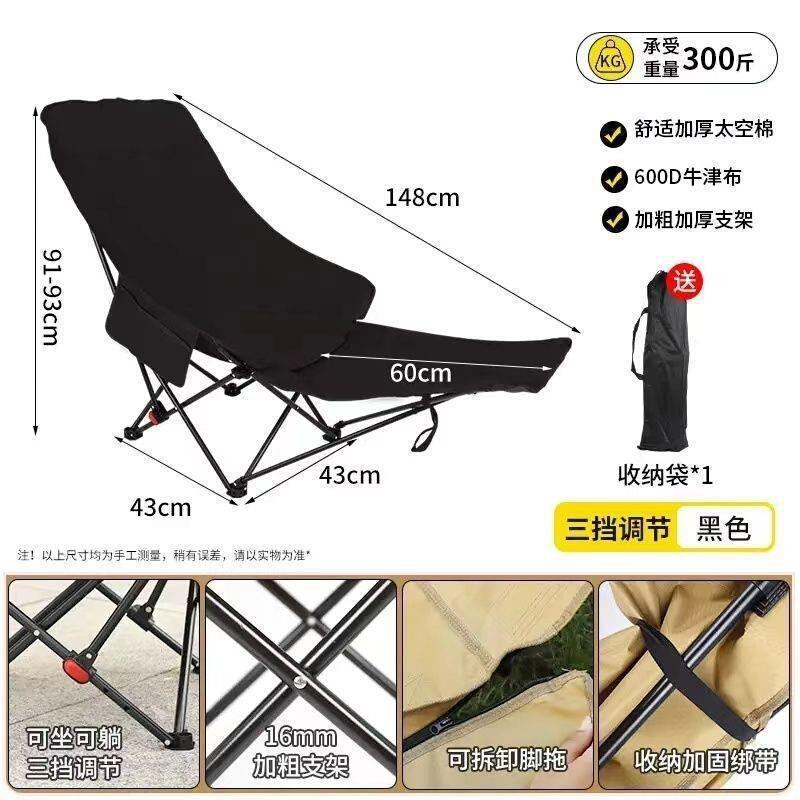 户外折叠椅露营椅子便携月亮椅办公室午休三档调节椅休闲钓鱼凳子