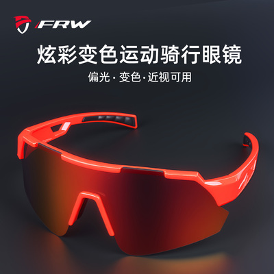 全球高端竞速公路自行车赛车越野山地车专业运动户外骑行护目眼镜