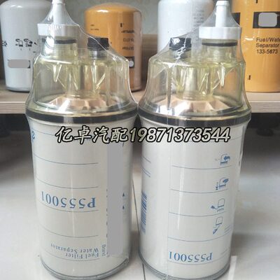 P555001 P558020 P558000 P555110 P555110 P555001 P170212滤芯