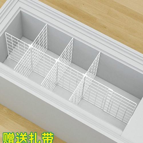 冰柜内置物筐专用分隔加密隔断分格网台阶收纳分割神器冷冻分隔板