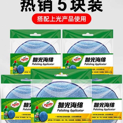 打蜡海绵懒人神器汽车车漆抛光块上蜡镀膜专用工具打腊圆形上光棉