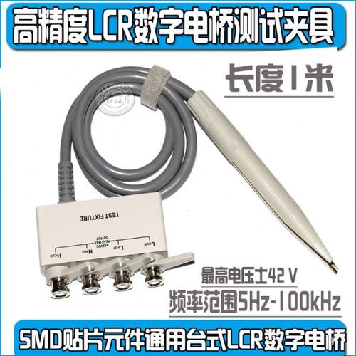 UT2831 UT2831A+ UT2831B+ UT2831C+UC2835 LCR电桥线测试夹