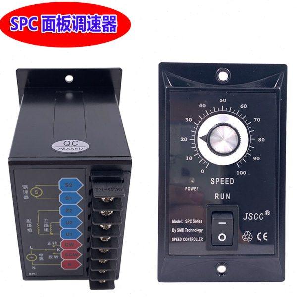 JSCC精研电机调速器SPC6E SPC15E SPC60E SPC120E SPC200E 控制器