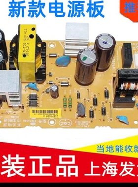 适用原装EPSON LQ630K 610K 730K 635K 80KF 630K2 KII新款电源板
