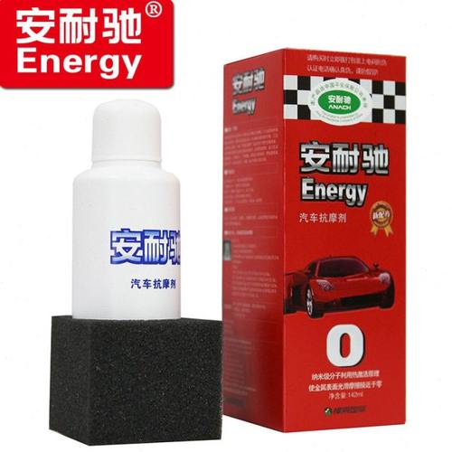 安耐驰汽车机油添加剂发动机抗磨剂保护剂修复剂机油精缓解烧机油