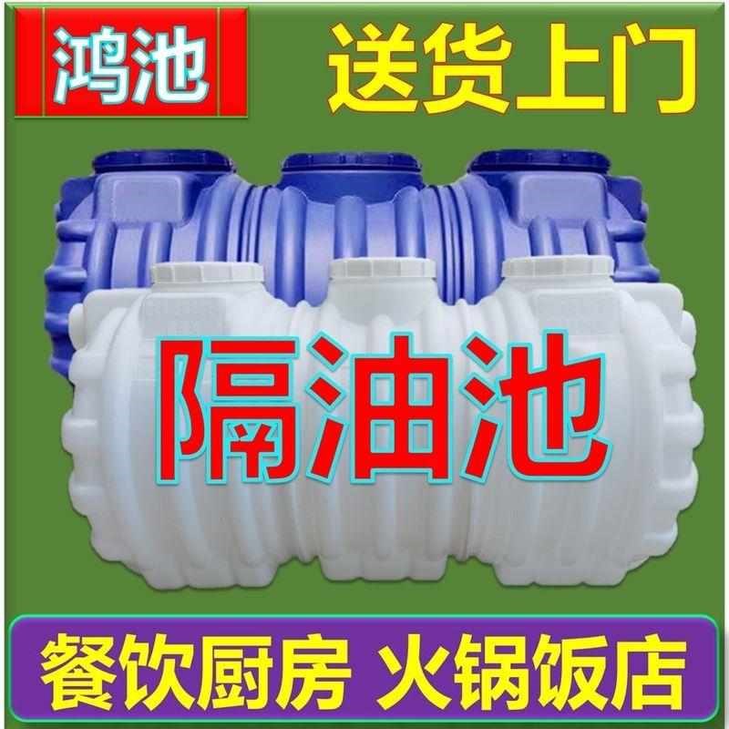 环保油水分离j牛筋三级餐饮饭店火锅店隔油池