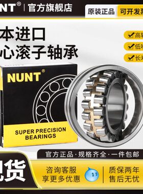 原装进口调心滚子轴承22312 22313 22314 22315 22316CAE4CDE4