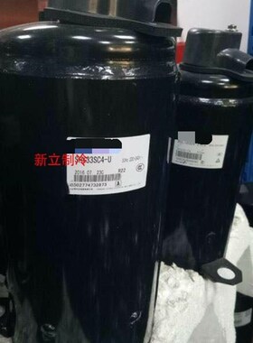 SHX33SC4-U SHZ33LC2-S全新原装日立2匹空调空气能制冷压缩机