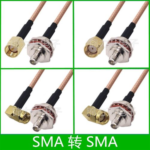SMA连接线SMA公头转母头外螺内针转接线延长线M16大六角AP天线RF