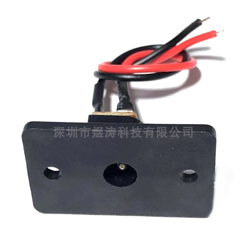 DC019A DC插座带线直流充电母座带螺丝孔大面板安装5.5*2.1mm接口