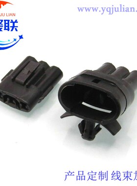 DJ7032F-2-11/21黑色公母 线束连接器插头 汽车防水接插件 3P护套