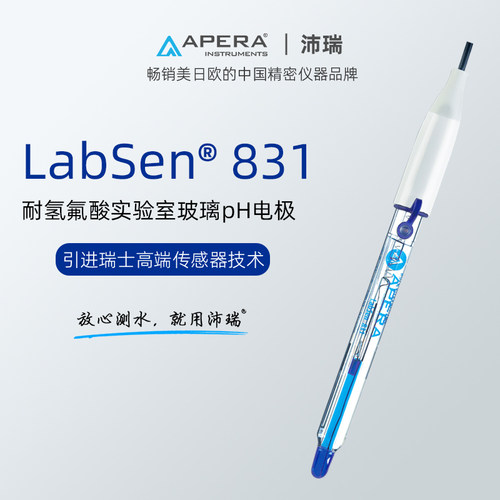 上海三信 LabSen831 氢氟酸样品pH电极 BNC插口