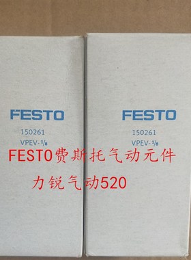 原装正品FESTO电磁阀 VSCS-B-M32-MH-WA-1C1 546256 现货德国