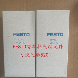 现货德国 FESTO电磁阀 546256 1C1 M32 VSCS 正品 原装