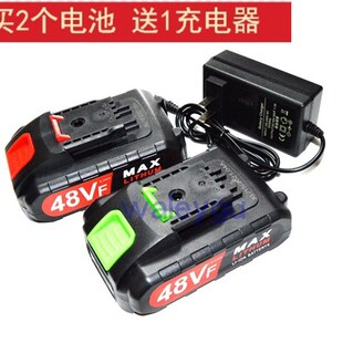 飞速 三鹰 新统领48V 48VF充电钻手钻螺丝刀起子机锂电池充电器