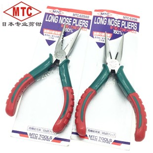 E30进口多功能电工剥线尖口钳工具 E29AB 原装 日本MTC尖嘴钳MTC