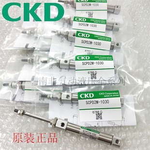1610 CKD双作用单活塞杆笔型气缸SCPD2M