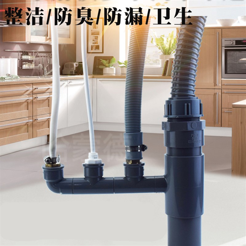 厨房水槽下水三通 洗碗机净水器洗菜盆前置过滤器排水管三通接头