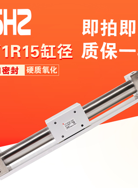 磁偶式无杆气缸带导轨长行程可调CY1R20CY3R10/15/32-100*400*350