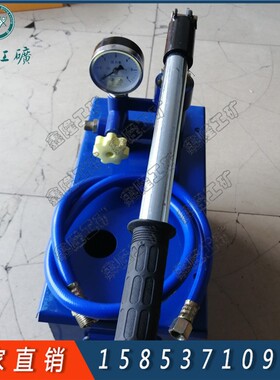 手动试压泵 PPR水管试压机 管道测漏仪 60公斤手动打压机