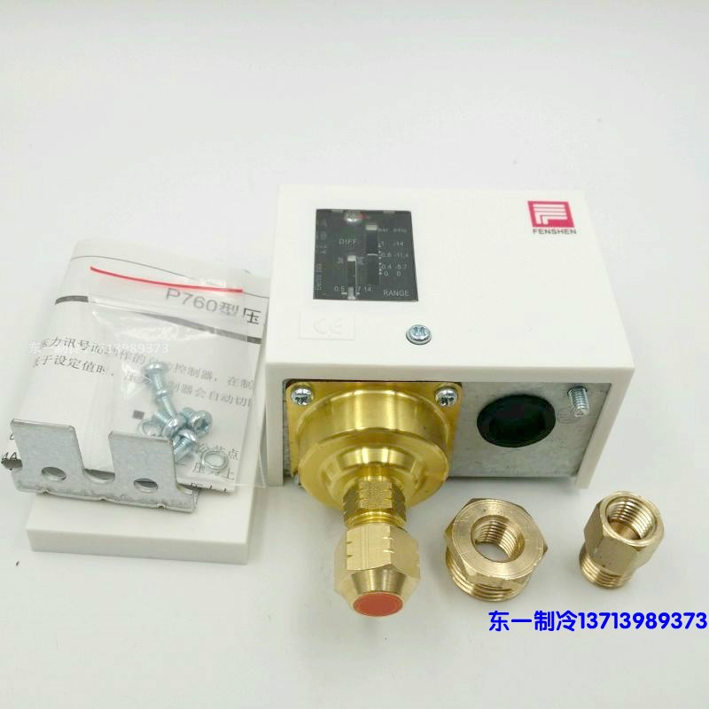 P760奉申负压开关 真空泵 -1bar-0真空 负压力控制器 负压继电器