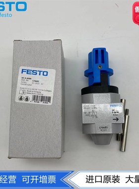 FESTO费斯托MINI气源两位三通阀HE开关阀HE-D-MINI 170681手动式